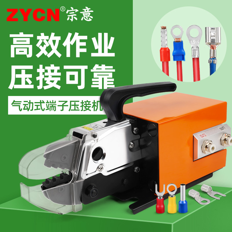 AM-10 Pneumatic crimping machine Tube type copper terminal block insert small black clip terminal crimping equipment tools Cold crimping pliers