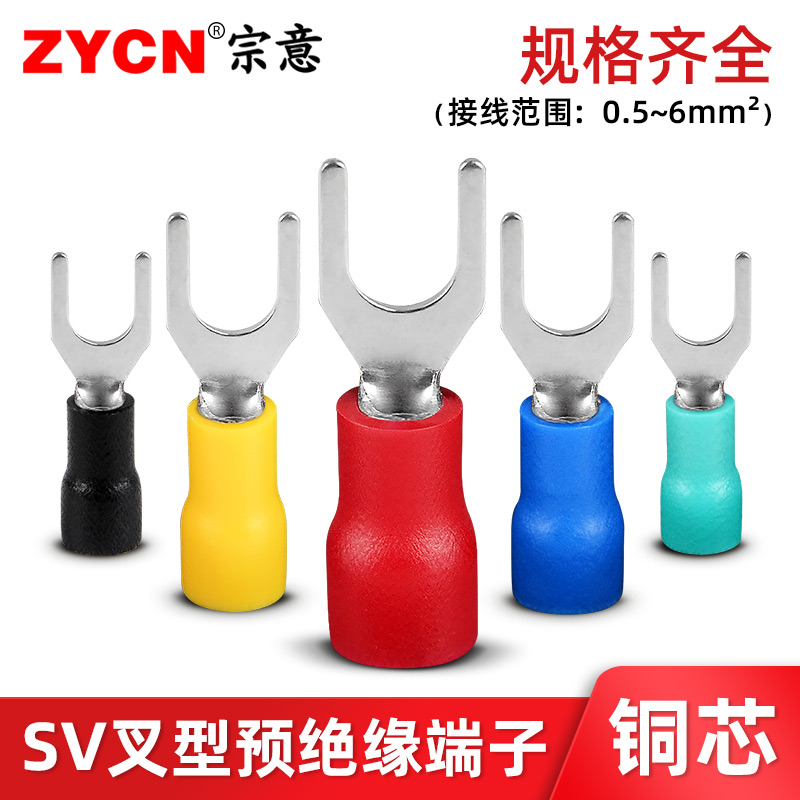 sv1.25-3 Euro type fork type pre-insulated cold crimp terminal sv1.25-4s fork shaped Y U copper wire ear end