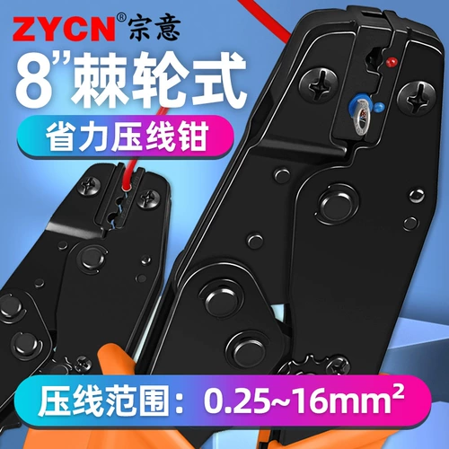 Zongyi HS-8-колесо-колесо-тип