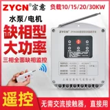 Zong Yiyuan Tao смущено? 80 В β β -рука тихо?