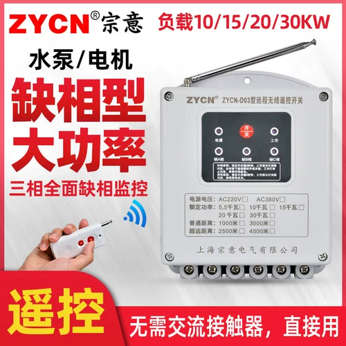 Zong Yiyuan Tao смущено? 80 В β β -рука тихо?