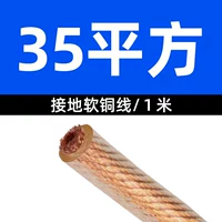 35 квадратная национальная ставка 1 метра