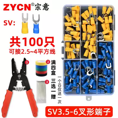 Boxed SV3 5-6 Fork-shaped pre-insulated terminal Cold-pressed terminal lug U-shaped Y-shaped terminal 100pcs
