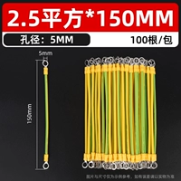 2,5 квадратного метра*150 мм [Kong 5]