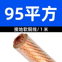 95 квадратных национальных стандартов 1 метра