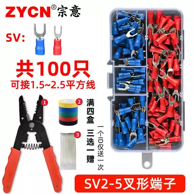 Boxed SV2-5 Fork-shaped pre-insulated terminal cold-pressed terminal lug U-shaped Y-shaped terminal 100 pcs