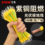 Желто -зеленая двойная фотоэлектрическая плата