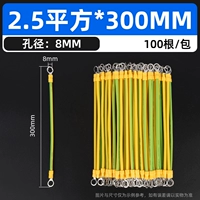 2,5 квадратного метра*300 мм [Kong 8]