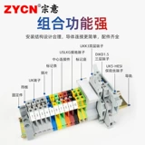 D-Uk2.5B клеммный блок перегородка основание уплотнительной пластины Uk1.5/3-25N аксессуары для клеммного блока Ukk3. б