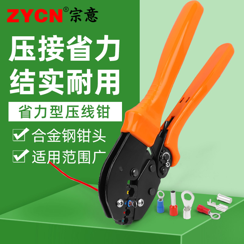 Zongyi AP VH4 VH5 series crimping pliers Cold terminal manual ratchet terminal pliers 0 25-35 square