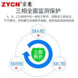 Zong Yiyuan Tao смущено? 80 В β β -рука тихо?
