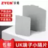 UK Small Spacer UK1 5 2 5 MBKKB2 5 UKK3 5 B5 UDK4 UK3-25N 5-TWIN Stopper