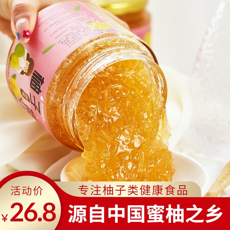 蜂蜜柚子果酱茶图片_1