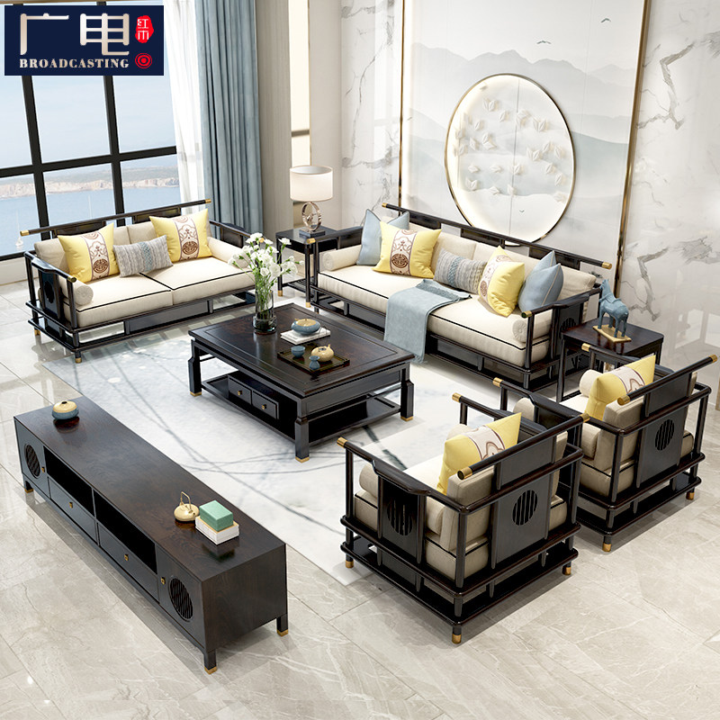 New Chinese Sofa Minimalist Modern Living Room Solid Wood Sofa Combined Villa Hotel Decent Board House Zen Furniture Custom-Taobao