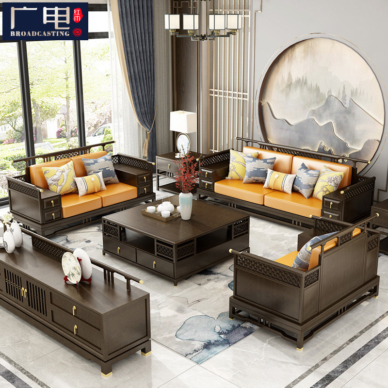 New Chinese Solid Wood Sofa Combined Modern Chinese Storage Sofa Living Room Villa Big Family Mantra Solid Wood Furniture-Taobao