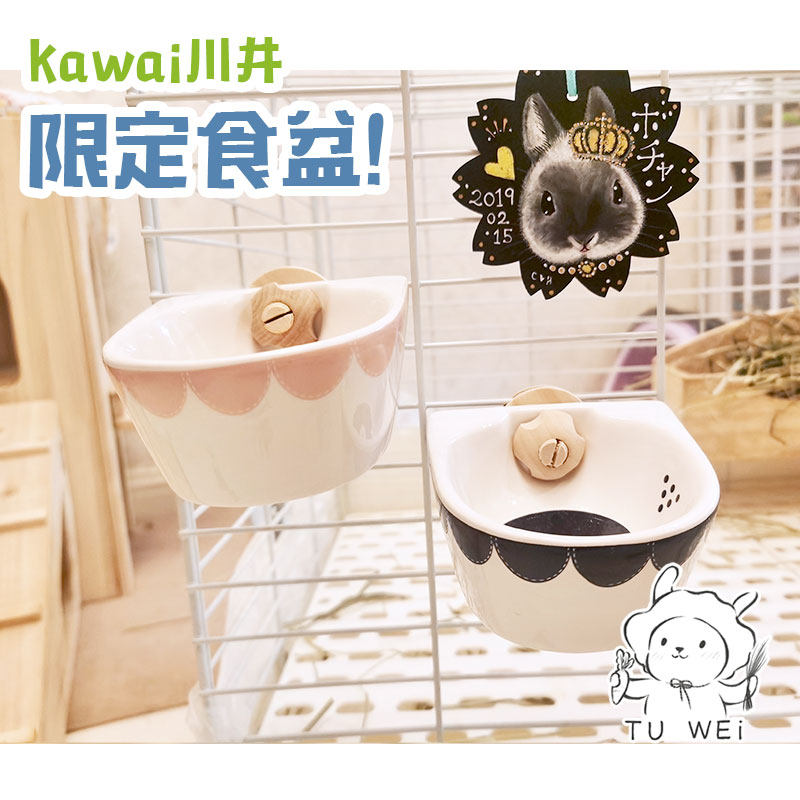 Rabbit food pot feeder hanging anti-overturning can be fixed ceramic bowl hamster chinchilla squirrel grain box anti-stealing