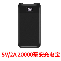 Heating clothes dedicated battery 7 4 Volt charging treasure mobile power 20000 mA 12000 mA 5V2A