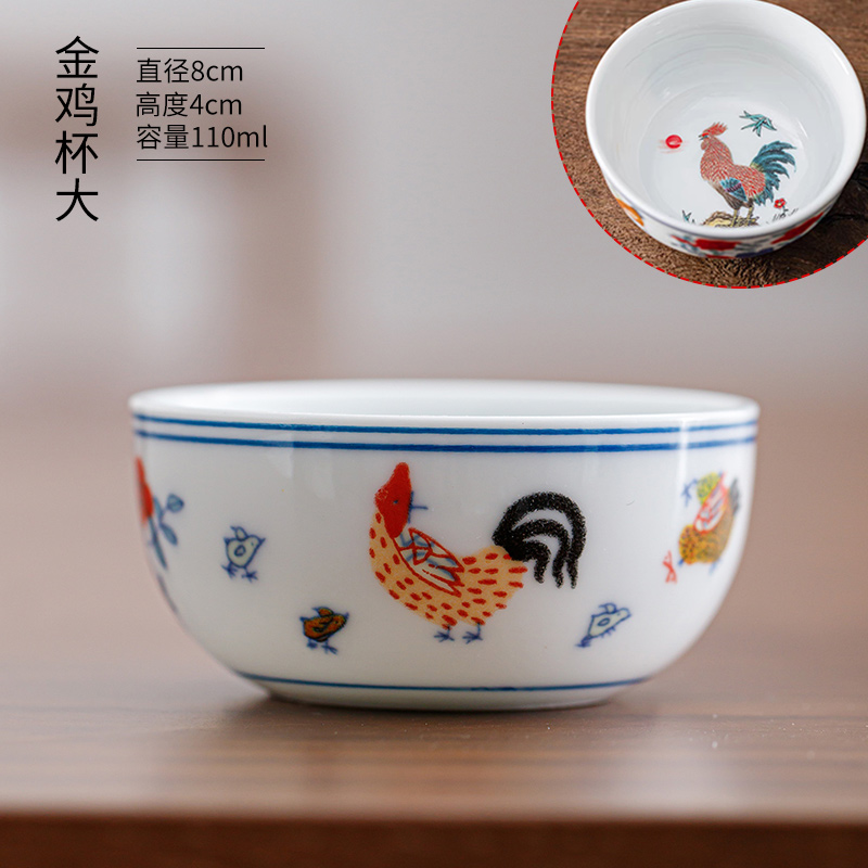 Tea cup 2800 million yuan chicken cup tea cup tea cup master cup hot water color change Dehua celadon Doucai cup master cup