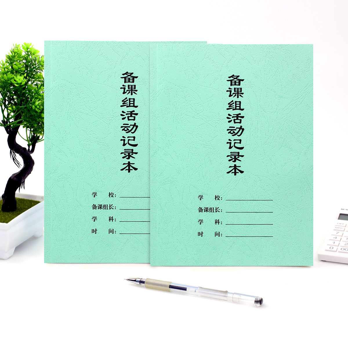 Preparation Class Group Activities Record This Thickened Leather Pattern Paper Cover School General Teacher Preparation Activity Book