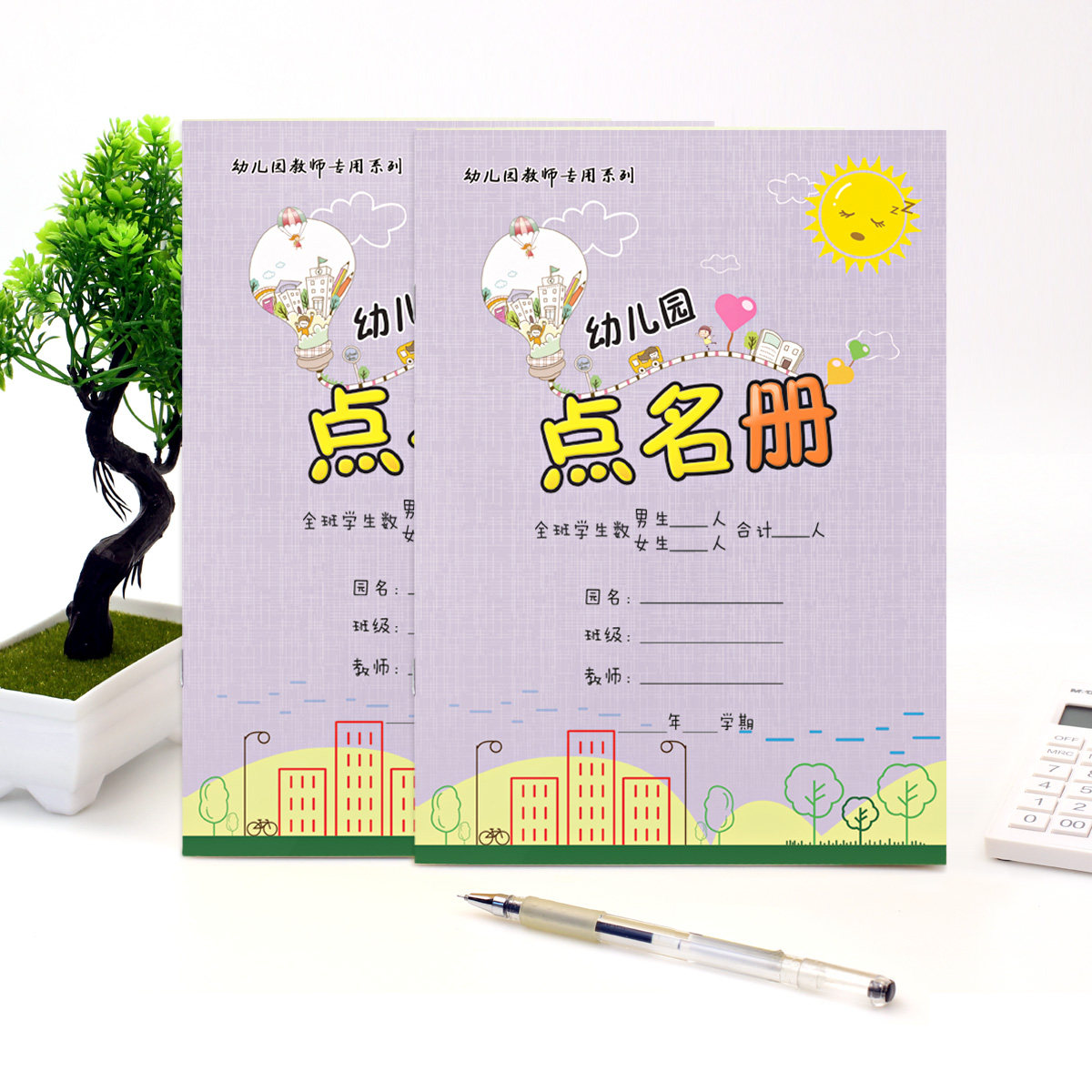 B5 Points Roster Students Roll Call Book Kindergarten Flower Roster Primary And Middle School Students Attendance Record Results Register Book