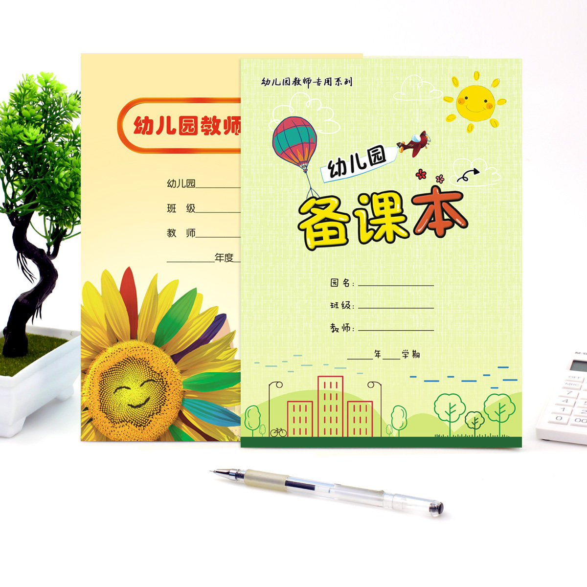 Kindergarten preparation of this Early Childhood Teachers' preparation for teaching cases This kindergarten Regular management Manual Preschool Teacher Notes Teaching Thickening