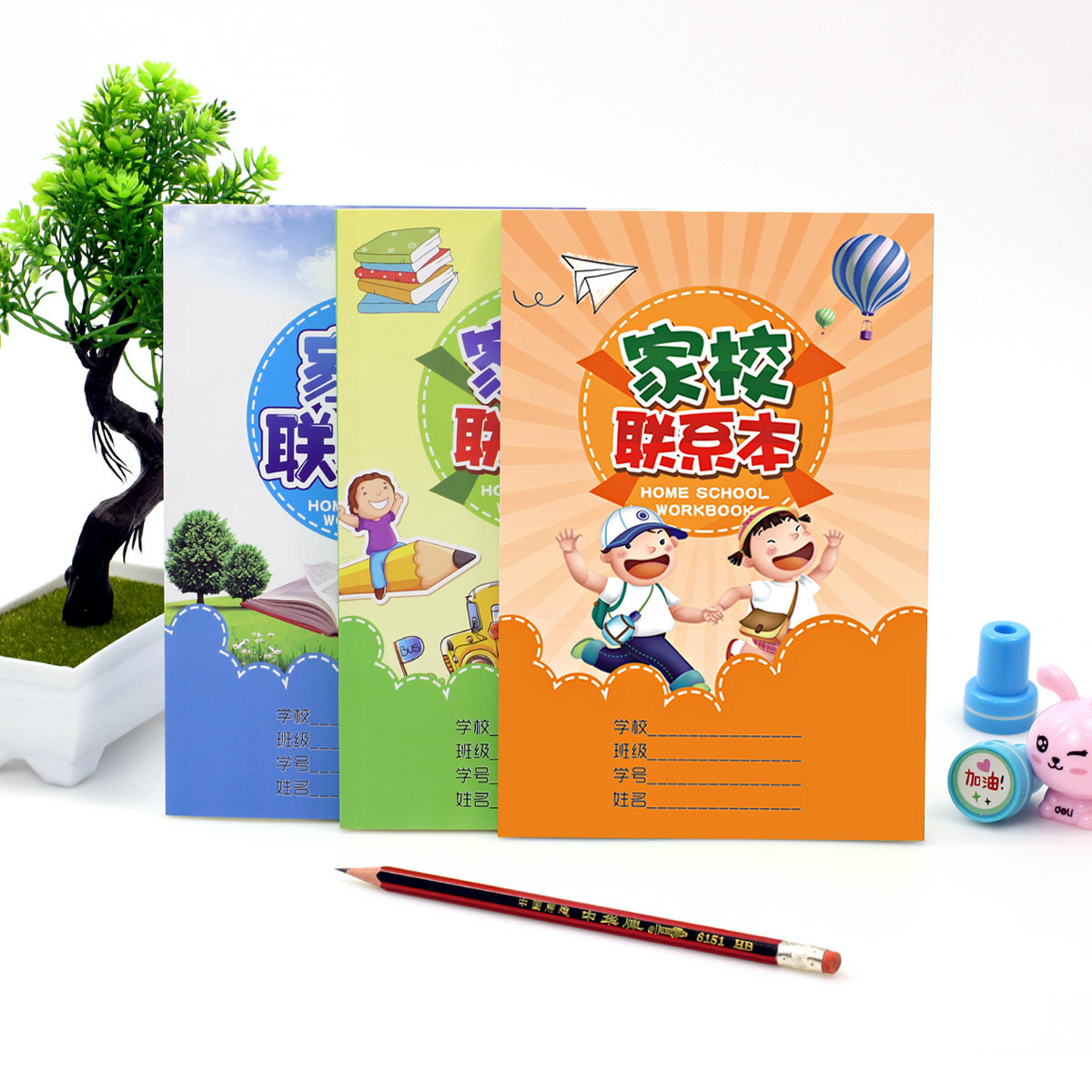 Home School Contact Benchu Primary School Students Home School Contact Book Home High School Students' Home Contact Book Job This Record Multi-family Job Registration This