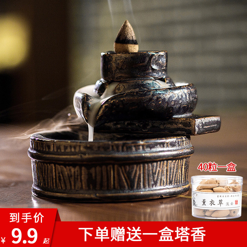 Tea Aroma Furnace Lavender fuelwood Incense Stove Zen for Home Tea Aroma Patch Fragrant base Creative Retro Fragrant Pendulum with Aroma Base