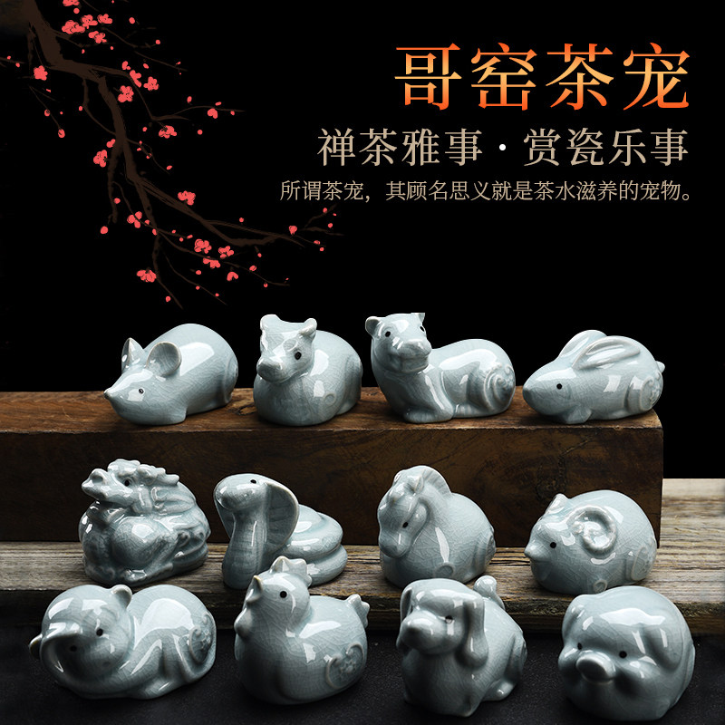 Tea pet ornaments Twelve zodiac Geyao tea pet personality cute ceramic whole set of ornaments can raise tea art tea table tea table