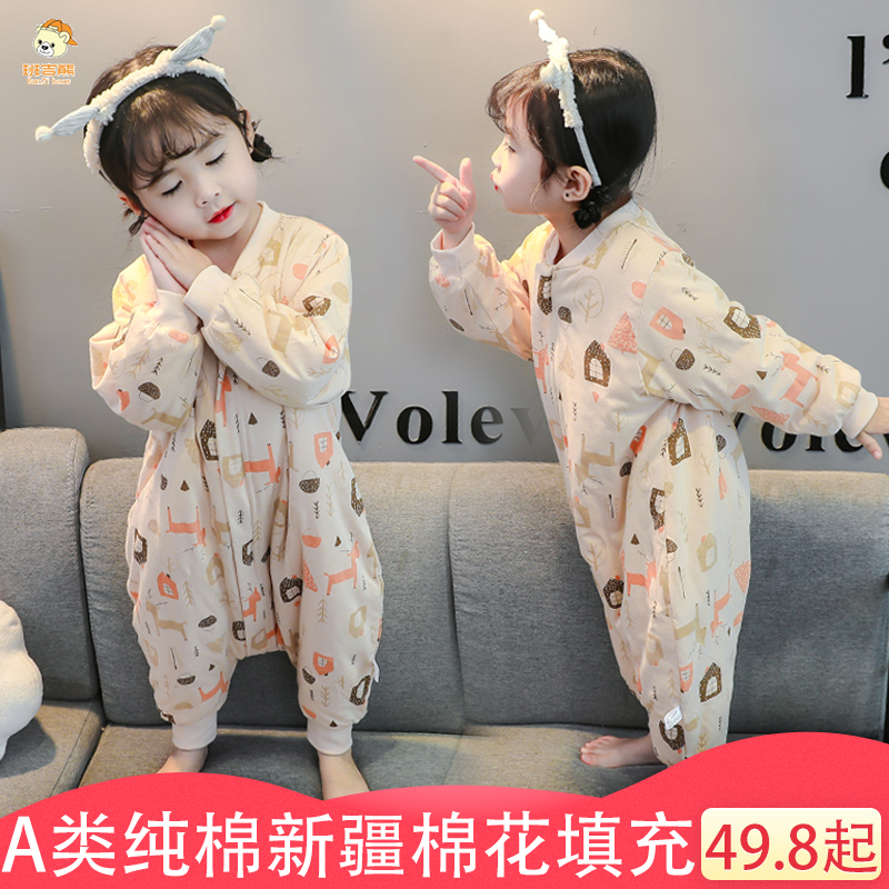 Baby sleeping bag Spring and Autumn Winter thickened pure cotton Children Baby thin constant temperature split leg anti kicking by Four Seasons general style