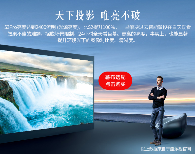 COOLUX Cool Music S3 Phiên bản kinh doanh Mini Home HD 1080P Máy chiếu tại nhà Văn phòng thông minh 4K Không có màn hình TV Cơ quan đào tạo Khách sạn Máy chiếu Trường học Điện thoại di động Chiếu - Máy chiếu máy chiếu laser