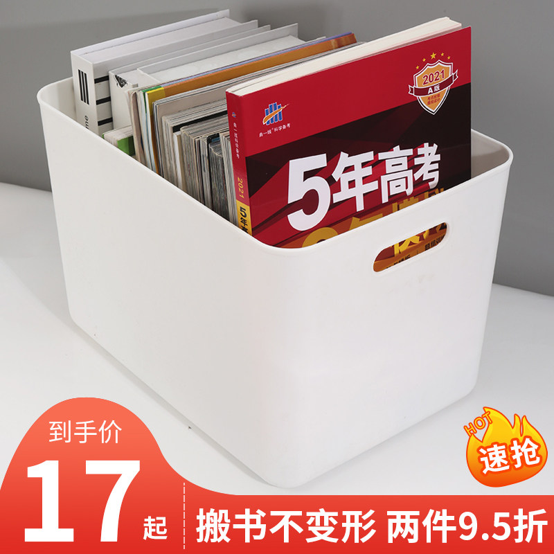 Book Box Containing Box Book Containing a book The classroom with high school students Loaded Book Basket Containing box can be moved