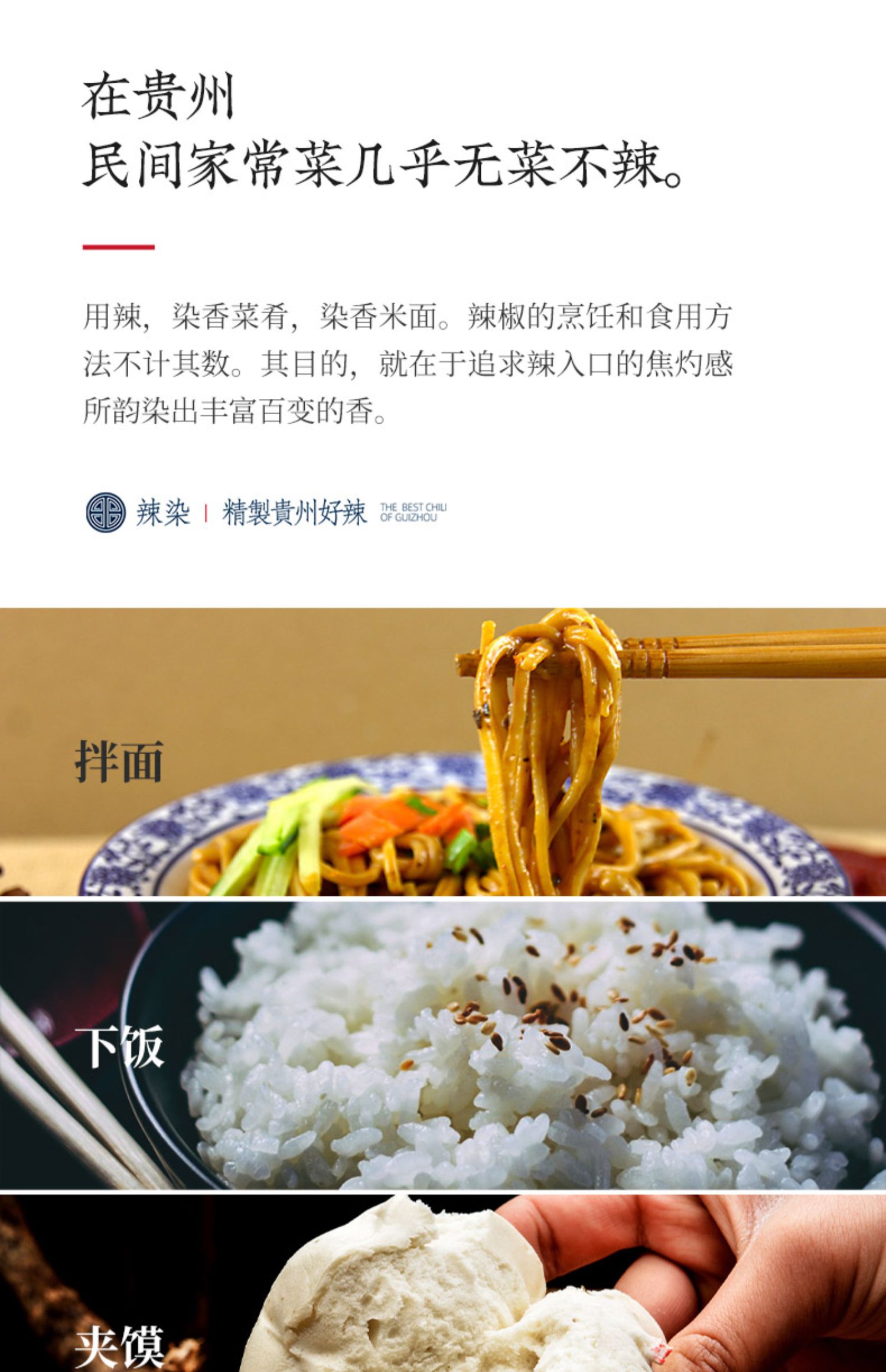 安享好物 安享A级油辣椒-辣染油辣椒 团标 