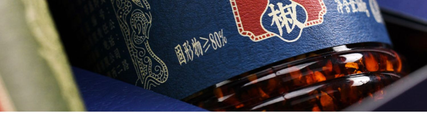 安享好物 安享A级油辣椒-辣染油辣椒 团标 