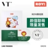 Товары от VT旗舰店