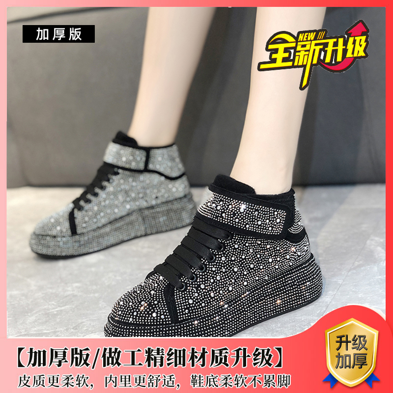 Upgraded SilverEuropean station 2020 new pattern Autumn and winter Plush  High shoes Full drill Muffin Thick bottom Internet celebrity Versatile rhinestone Women's Shoes