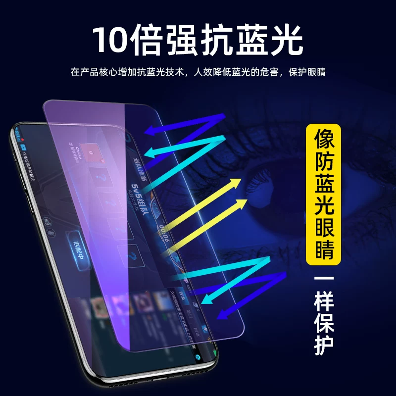 Премиум защитный мобильный телефон, стекло ударопрочное Honor8, x10, 9x, 8x, 6x, x10, 7x, 7x