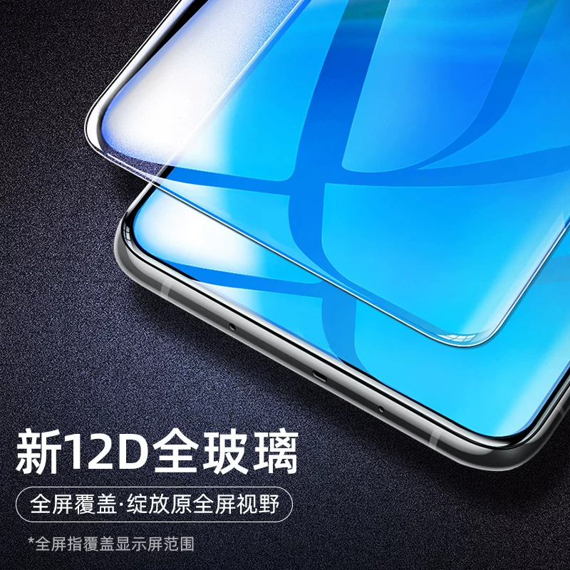 Премиум защитный мобильный телефон, стекло ударопрочное Honor8, x10, 9x, 8x, 6x, x10, 7x, 7x