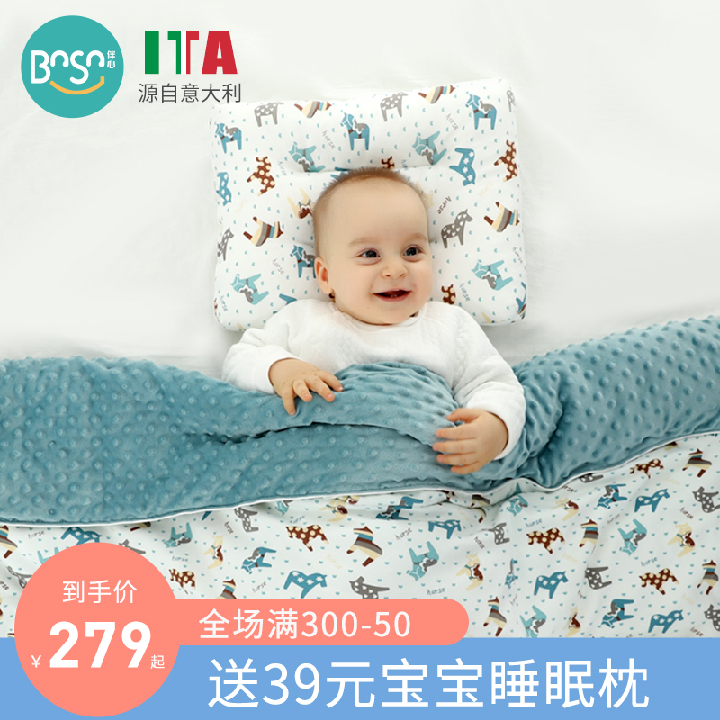bnsn bean blanket baby blanket spring and autumn thin baby blanket four seasons universal comfort children are air-conditioned quilt