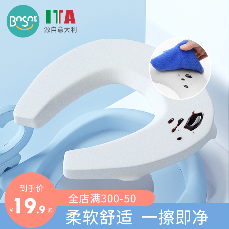 Heart children toilet seat cushion stair toilet seat cushion for men and women Baby toilet special pad PU material