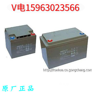 FIAMM extraordinary battery 12sp70L 12v-70ah UPS EPS DC screen dedicated 12v70ah