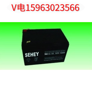 SEHEY Xili battery 12v12ah SH12-12 lead-acid maintenance-free UPS power supply special battery