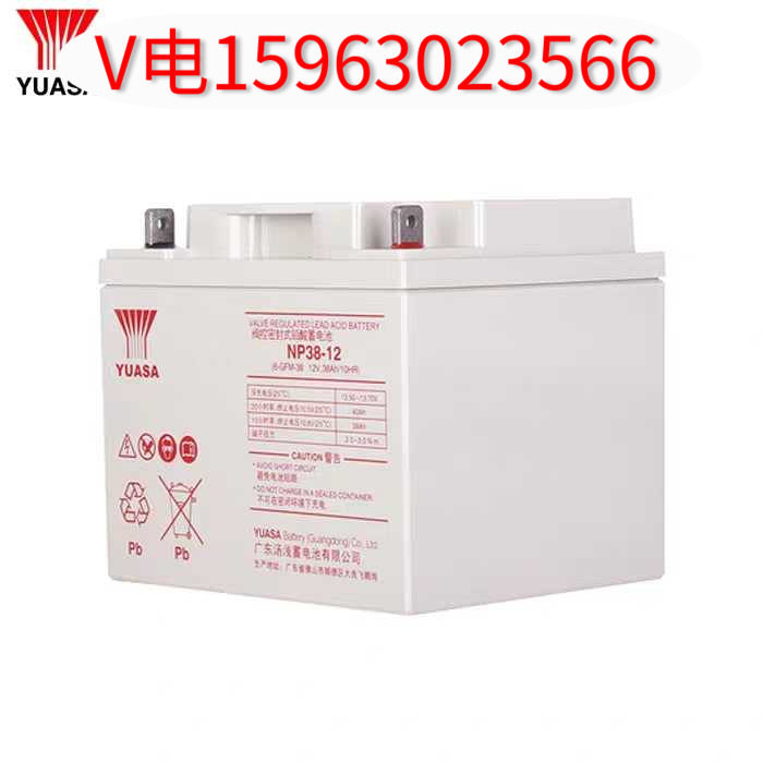 Tang shallow lead-acid maintenance-free battery NP38-12 12V38AH DC screen UPS computer room energy storage emergency battery