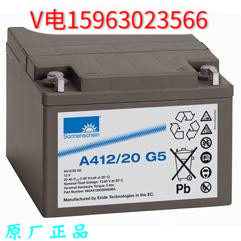 German sunshine battery A412 20 G5 Exide 12V20AH DC screen UPS power colloid