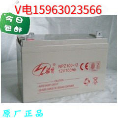 Lanken battery 12V100AH ​​NP100-12 original warranty UPS EPS DC screen dedicated