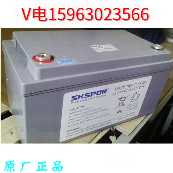 Suxes battery 12V12AH UPS power supply EPS power supply DC screen dedicated Suxes battery