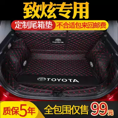 21 Toyota Zhixuan trunk pad full surround New Viosfs dedicated 1719 rear car pad to enjoy car modification