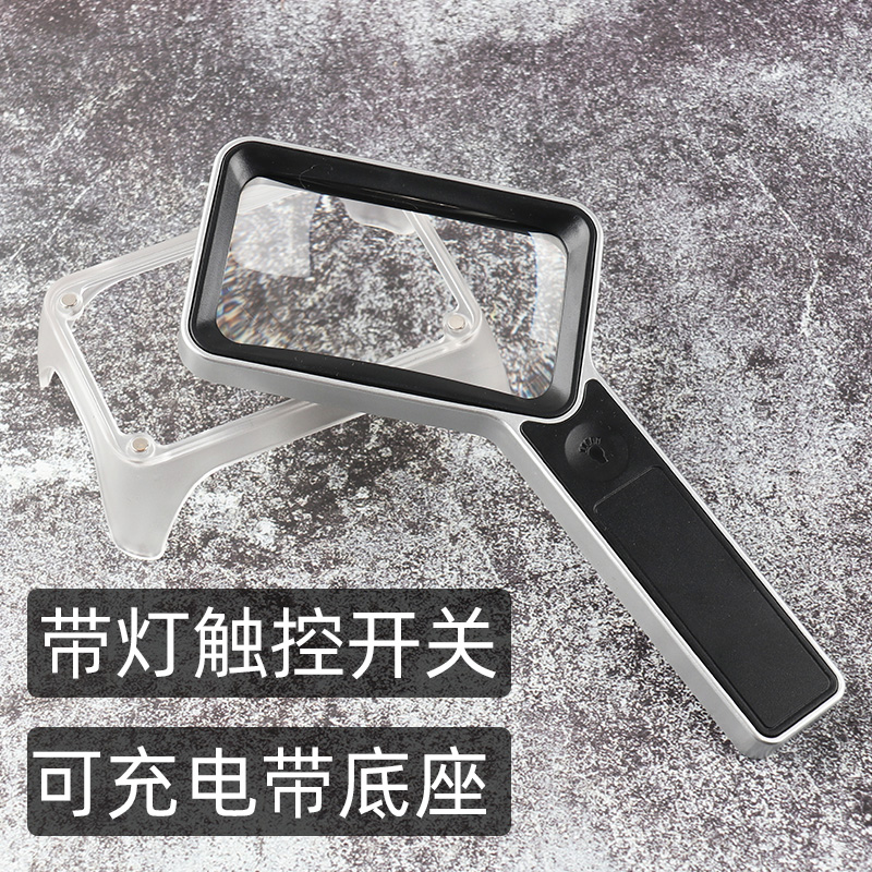 Non-aspherical magnifier rechargeable with LED lamp 30 megacities Read primary school children Children's Science HD High-times 60 Maintenance with handheld optical enlarged mirror 100 Dedicated 1000