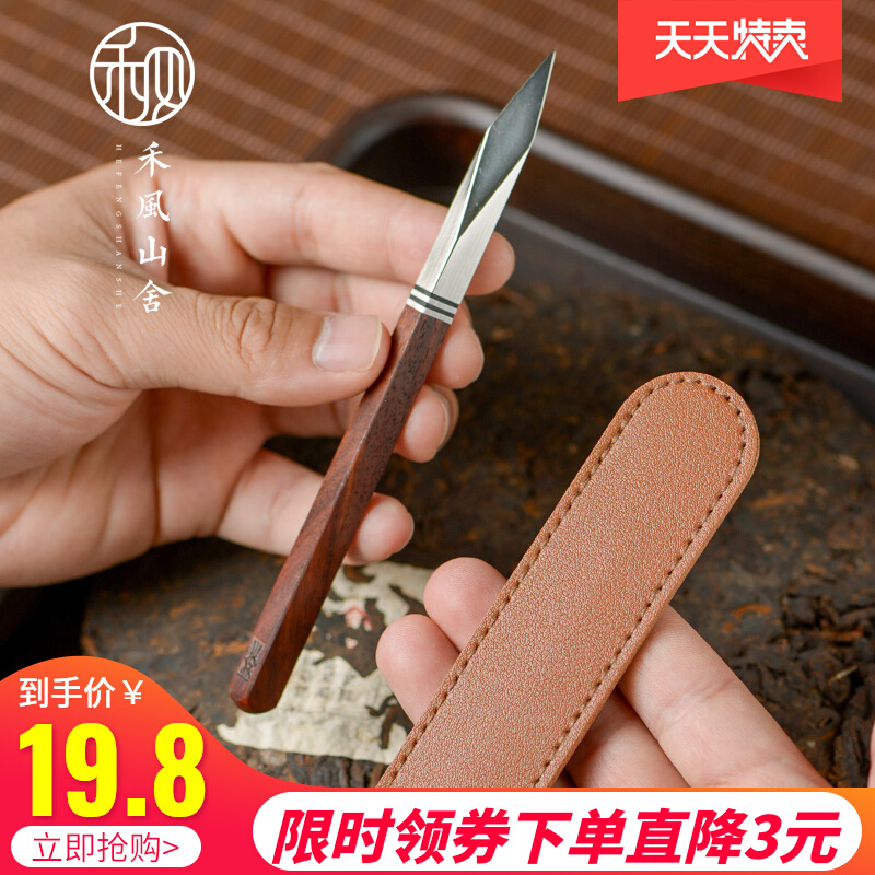 Chinese style Pu-erh knife handmade retro solid wood open brick tea pry tea cone stainless steel tea needle flower pear sandalwood black tea knife-Taobao