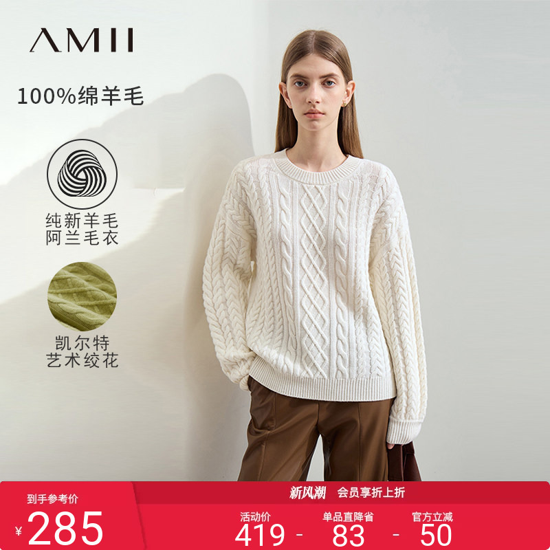 Amii Outlet Early Autumn New Round Neck Drop Shoulder Sleeve Pure New Wool Aran Fisherman Sweater Women's Cable Knit Twisted Top