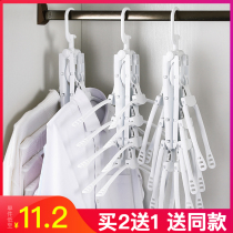 Multifunctional hanger storage artifact household hanging clothes drying rack wardrobe folding clip pants rack magic adhesive hook